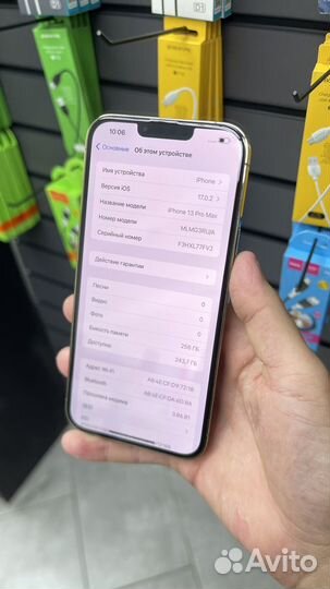 iPhone 13 Pro Max, 256 ГБ