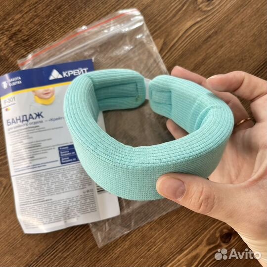 Бандаж детский для шеи