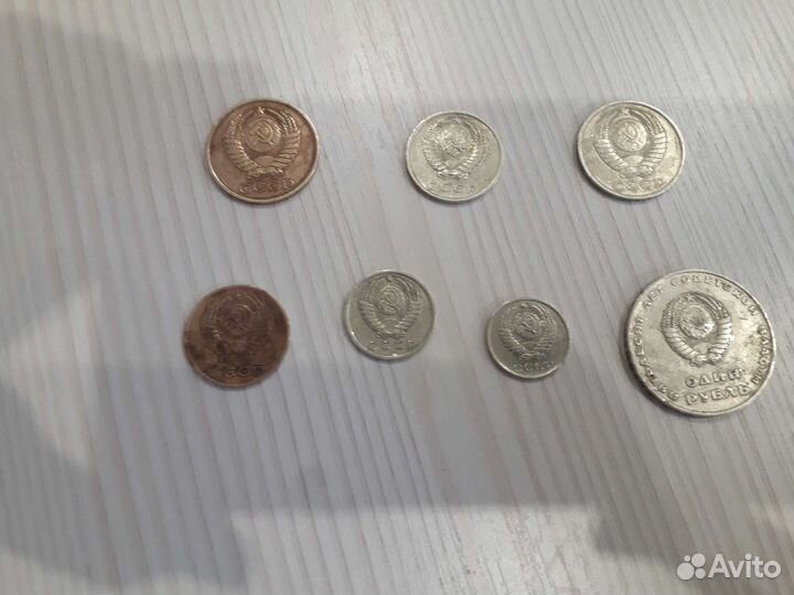 3 копейки СССР