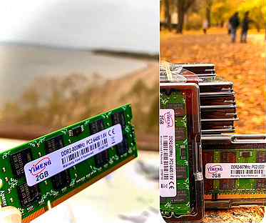 Оперативная память DDR2 2Гб для ноутбука отл.сост