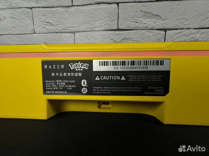 Razer Leviathan v2 Limited Edition