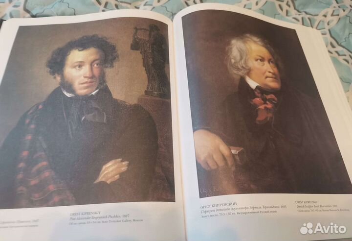 Шедевры русской живописи. Подарочное издание