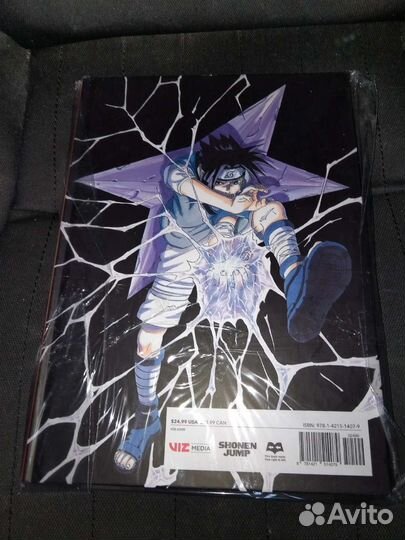 The Art of Naruto: Uzumaki Hardcover