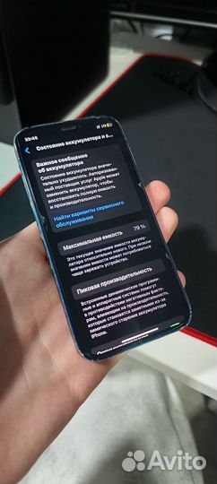 iPhone 12 mini, 128 ГБ