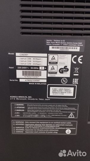 Лазерное мфу Konika Minolta bizhub C258