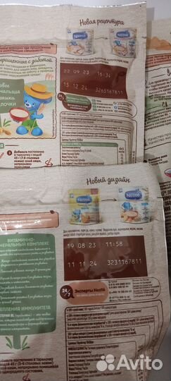 Каша Нестле