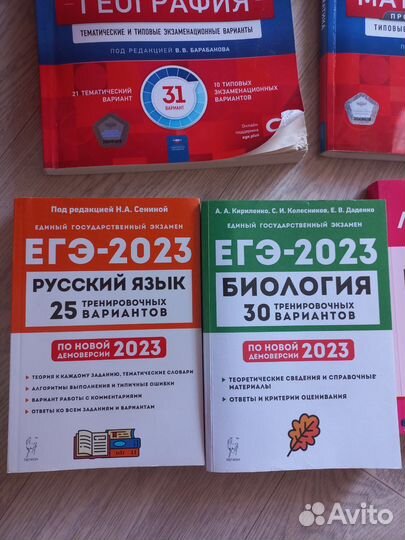 Сборник ЕГЭ