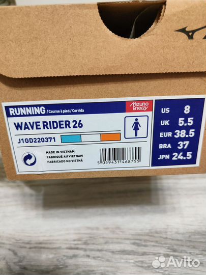 Mizuno wave rider 26 W