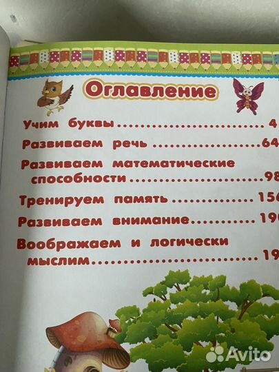 Книги -сказки для детей