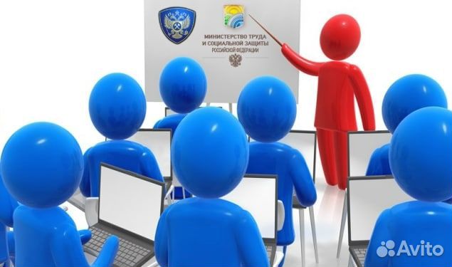 Диплом Техносферная безопасность и др. 260/520ч