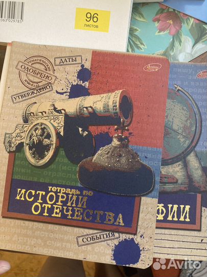 Рабочая тетрадь