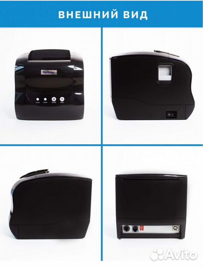 Термальный принтер этикеток Xprinter XP-365B black