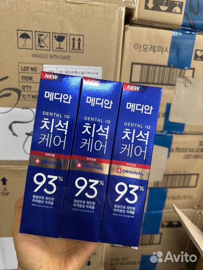 Зубная паста 93