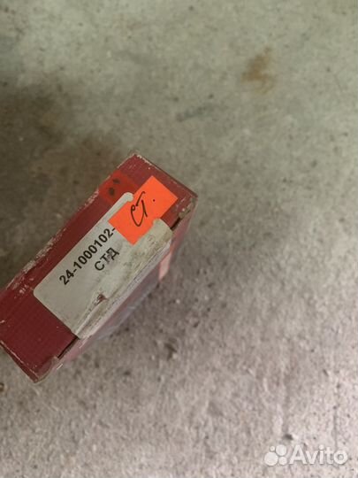 Комплект коренных вкладышей для змз