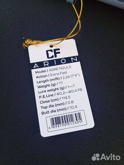 Спиннинг CF Arion asre742ULS 2.24m 1-7g