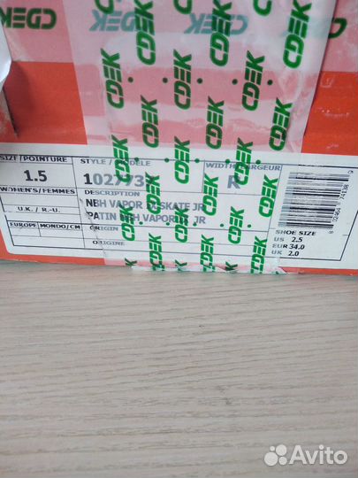 Хоккккейные коньки Bauer Nike vapor pro IX, jr 34