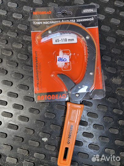 Ключ для масляного фильтра