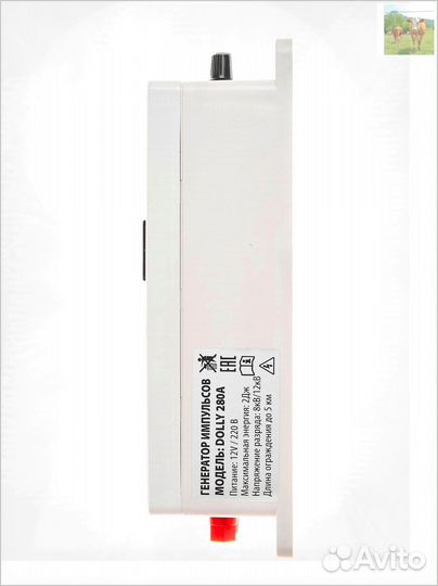 Электропастух