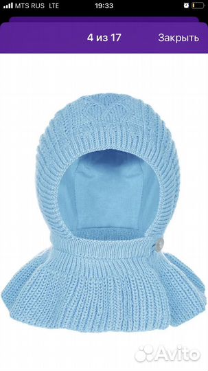 Шапка зимняя для новорожденных 42-44