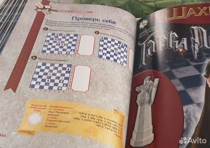 Книги гарри поттер