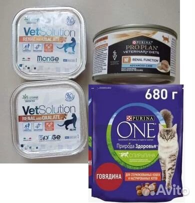 Корм для кошек, переноска и лоток