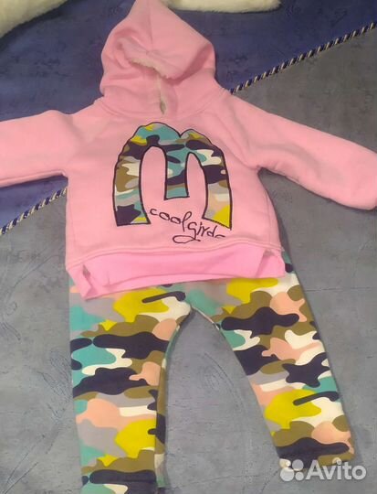 Вещи пакетом