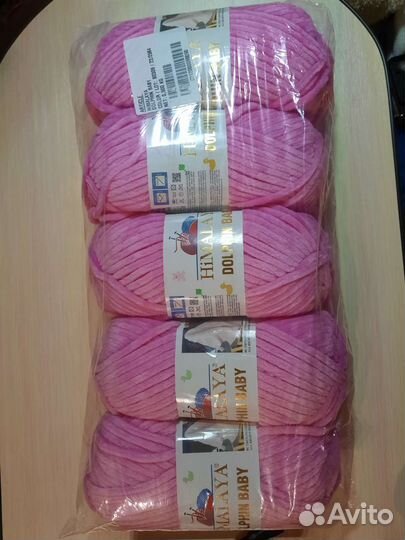 Пряжа himalaya dolphin baby