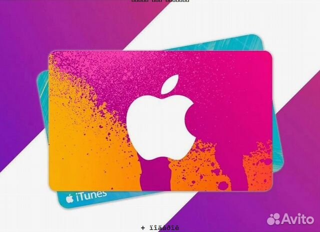 Карта пополнение apple id (Apple Music/App Store) купить в Грозном ...