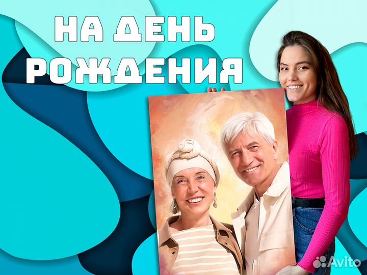 Портрет по фото на холсте на заказ Тюмень