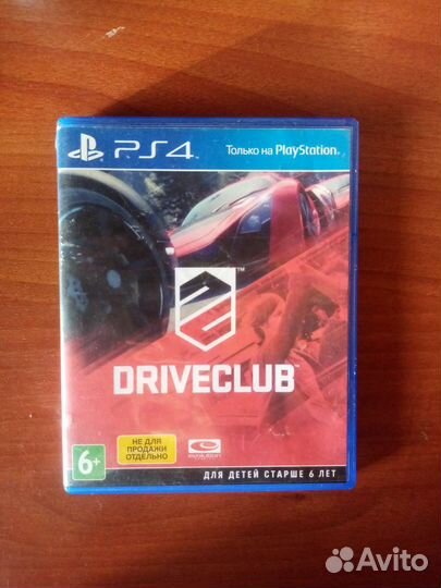 Игра для приставки driveclub