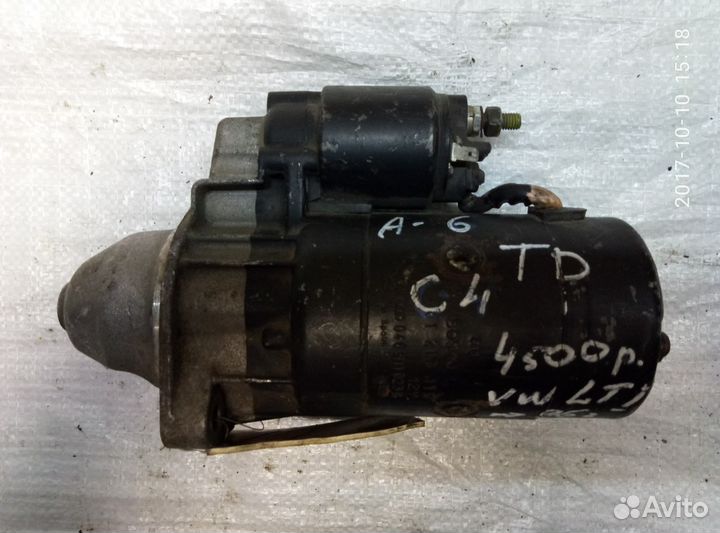 Стартер Ауди, Фольксваген 2.5 Дизель