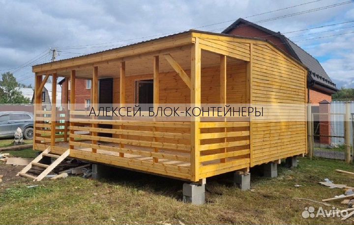 Бытовка от производителя