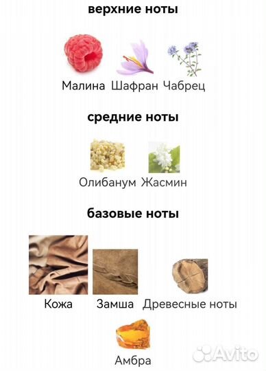 Парфюм Tom Ford Tuscan Leather