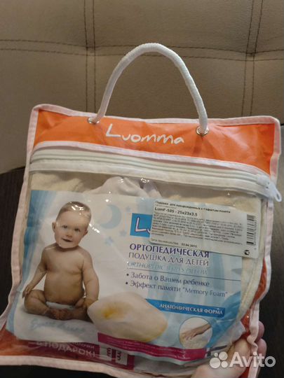 Подушка ортопедическая