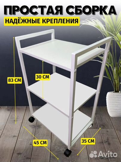 Подставка для тату этажерка лдсп