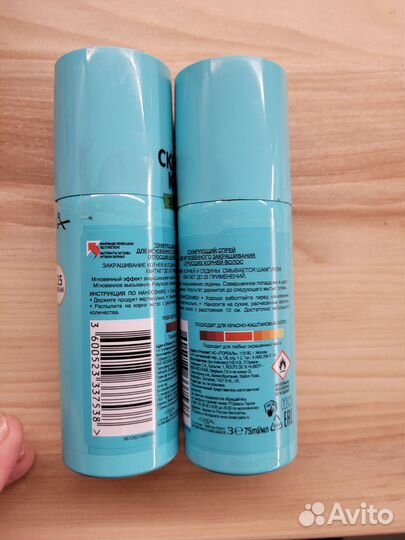 Краска для корней волос