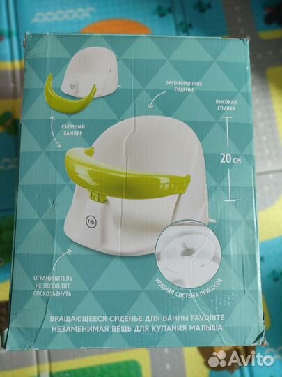 Детский стульчик для ванны Happy Baby