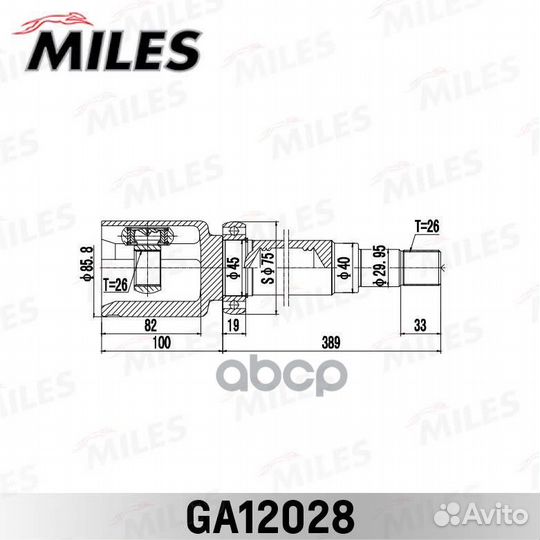 ШРУС ford transit connect TC7 02-13 внутр.прав