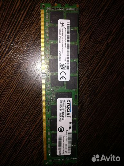 Серверная память ddr3