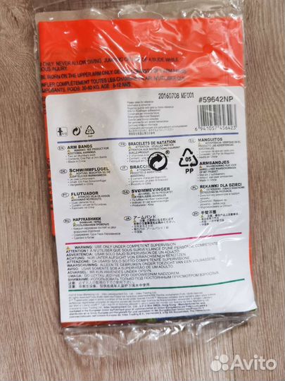 Новые нарукавники для детей intex