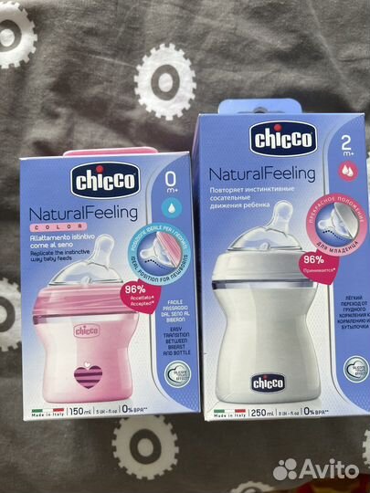 Бутылочки для кормления chicco