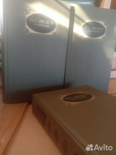 Н.С.Лесков, А.С.Пушкин. Сочинения в 3 томах