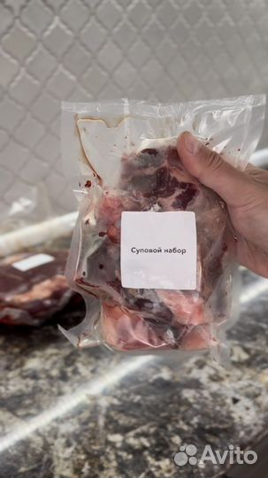 Калмыцкая говядина (наборы) доставка на дом