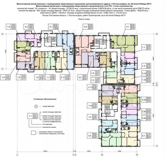 Квартира-студия, 33 м², 13/19 эт.