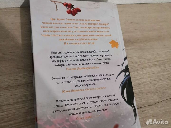 Книга