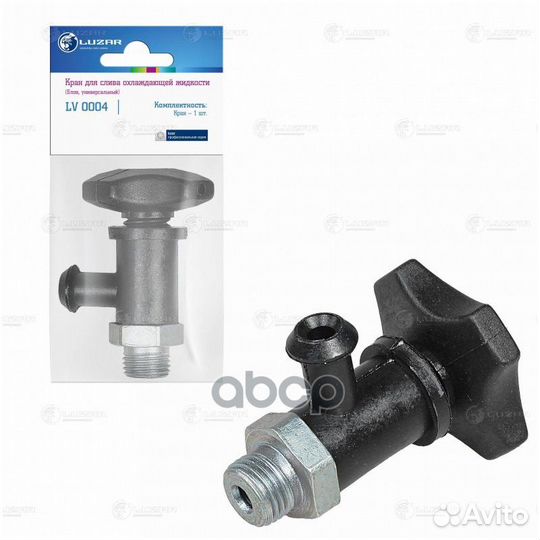 Кран для слива охлаждающей жидкости (блок) для