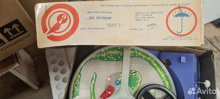 За рулем игра СССР