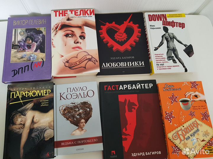 Книги разные