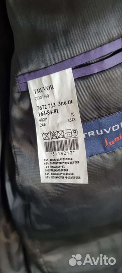 Пиджак школьный для мальчика 164