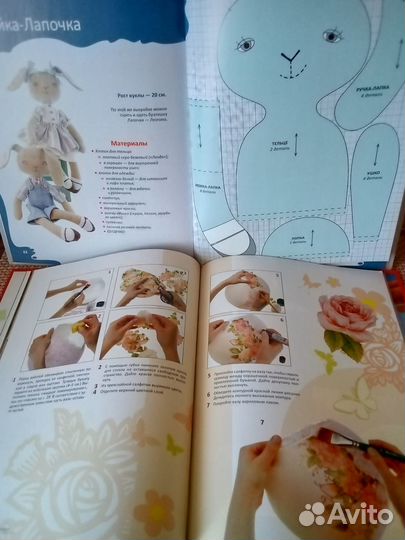 Книги для творчества и рукоделия